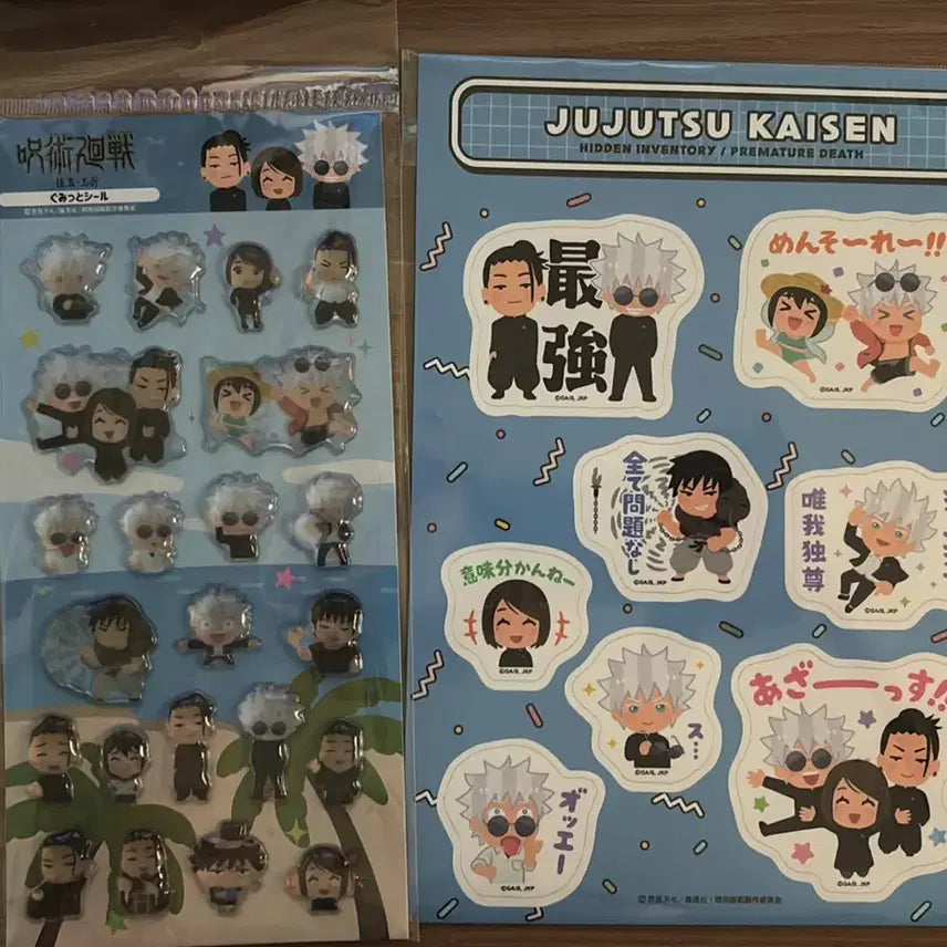 [BUNJANG] Jujutsu Kaisen Sticker Set (2 Types) / 주술회전 스티커 2종 세트