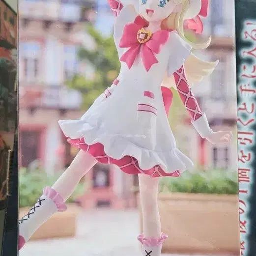[BUNJANG] Furyu Nadia: The Secret of Blue Water Nadia Figure (Sealed) / 후류 내일의 나쟈 피규어 미개봉