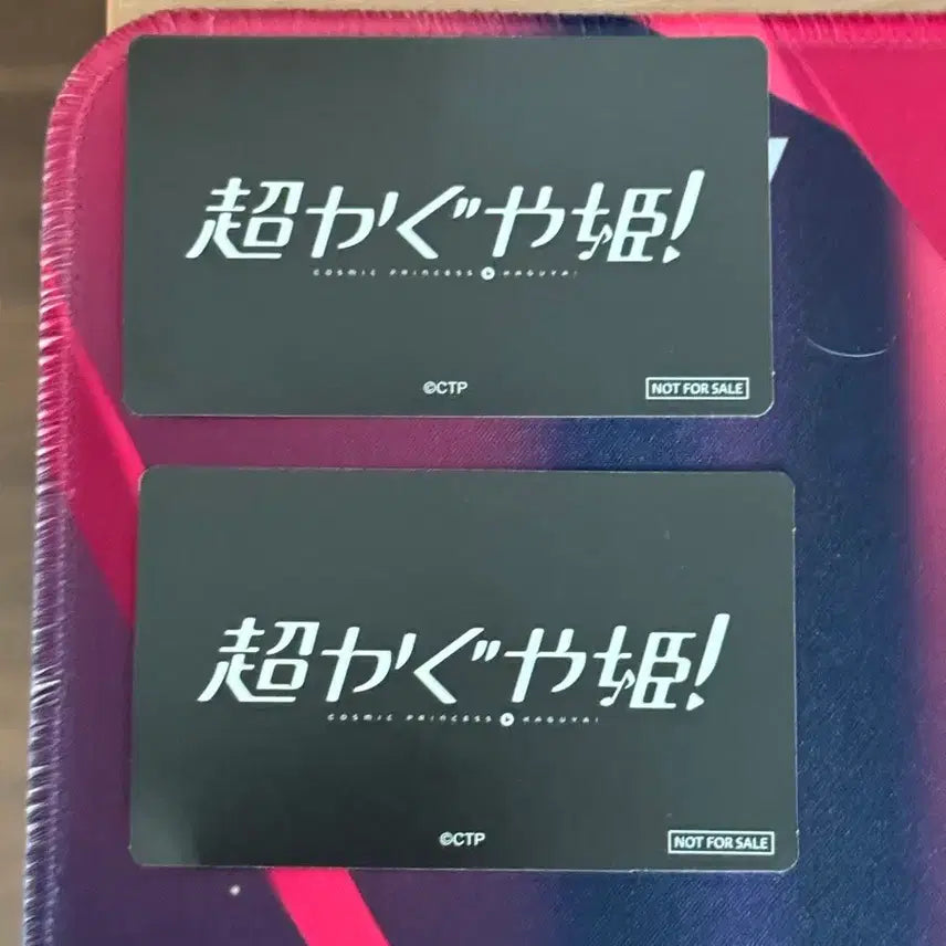 [BUNJANG] Kaguya-sama: Love Is War Animate Purchase POB Bundle Set / 초 카구야 공주! 일본 애니메이트 구매 특전 2장 일괄