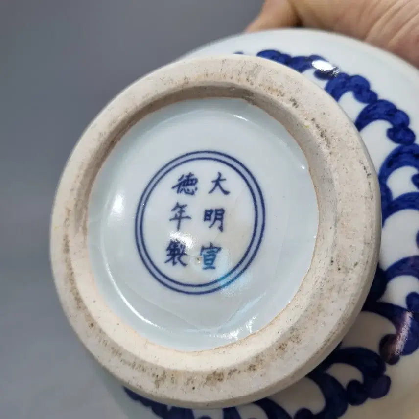 [BUNJANG] Daemyeong Seondeok Period Celadon Glazed Red Lotus Pattern Vase / 대명선덕년제 청화유리홍 연화문 집호. 고25.5