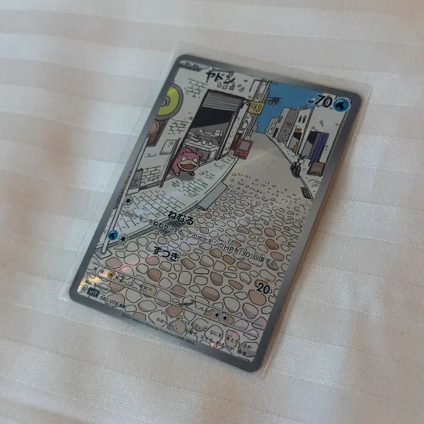 [BUNJANG] Pokemon Card Slowpoke AR (Japanese) / (일판) 포켓몬카드 야돈 AR