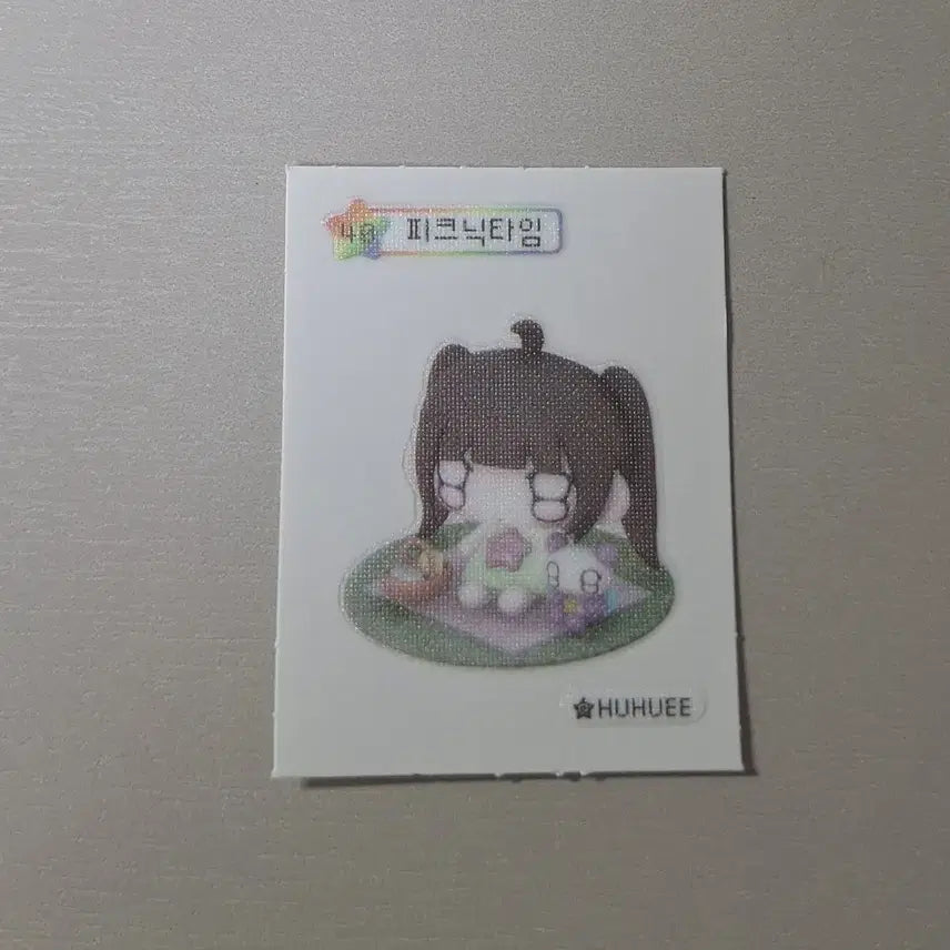 [BUNJANG] HooHoo E. Ttebulli Sticker 40 Hidden / 후후이 띠부씰 40번 히든