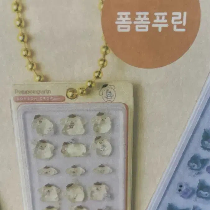 [BUNJANG] Sanrio Pompompurin Bonbon Drop Gacha Toy / 폼폼푸린 산리오 봉봉드롭 가챠