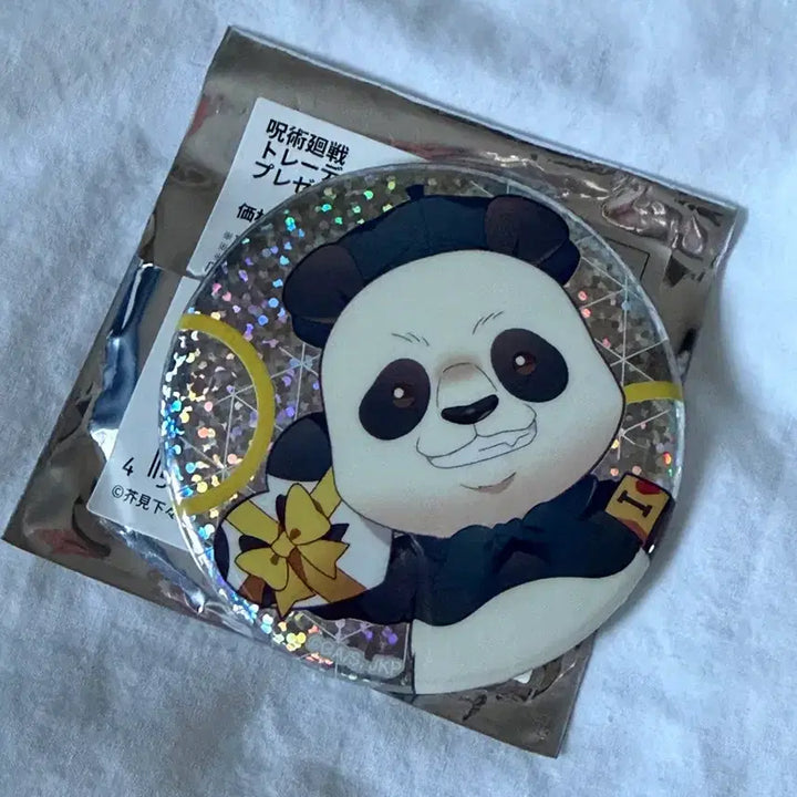 [BUNJANG] Jujutsu Kaisen Panda-senpai Badge / 주술회전 판다 센빠이 뱃지..