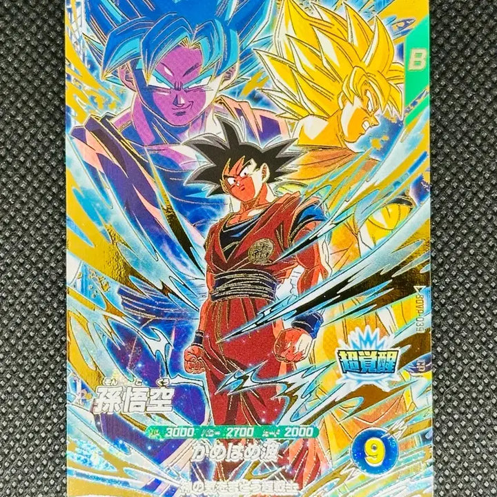 [BUNJANG] Dragon Ball Super Dragon Ball Heroes Son Goku Promo Card / 드래곤볼 슈퍼 다이버즈 손오공 프로모 카드