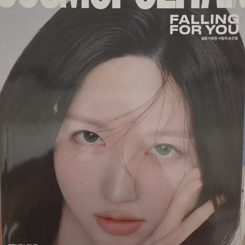 [BUNJANG] IVE Gaeul Cosmopolitan Magazine February 2026 / 코스모폴리탄 2026년 2월호 아이브 가을