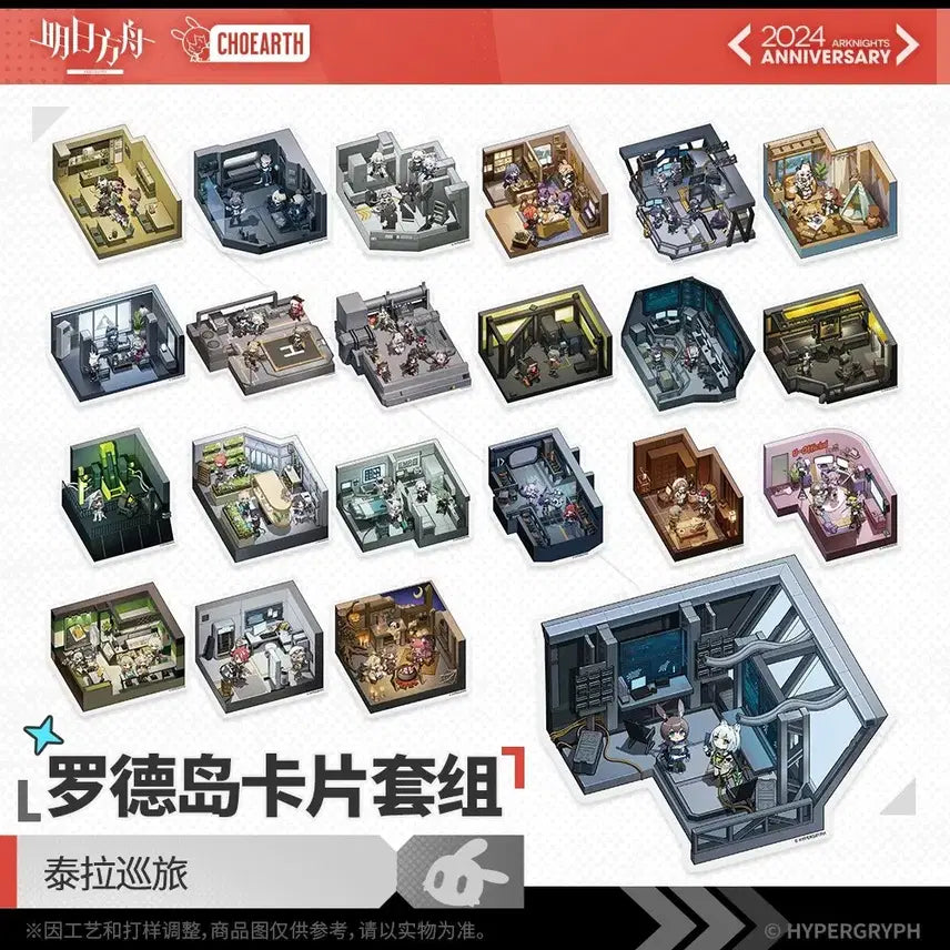 [BUNJANG] Arknights Rhodes Island Terra Tour Card Set / 명일방주 로도스 테라 투어 카드 세트