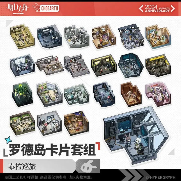 [BUNJANG] Arknights Rhodes Island Terra Tour Card Set / 명일방주 로도스 테라 투어 카드 세트