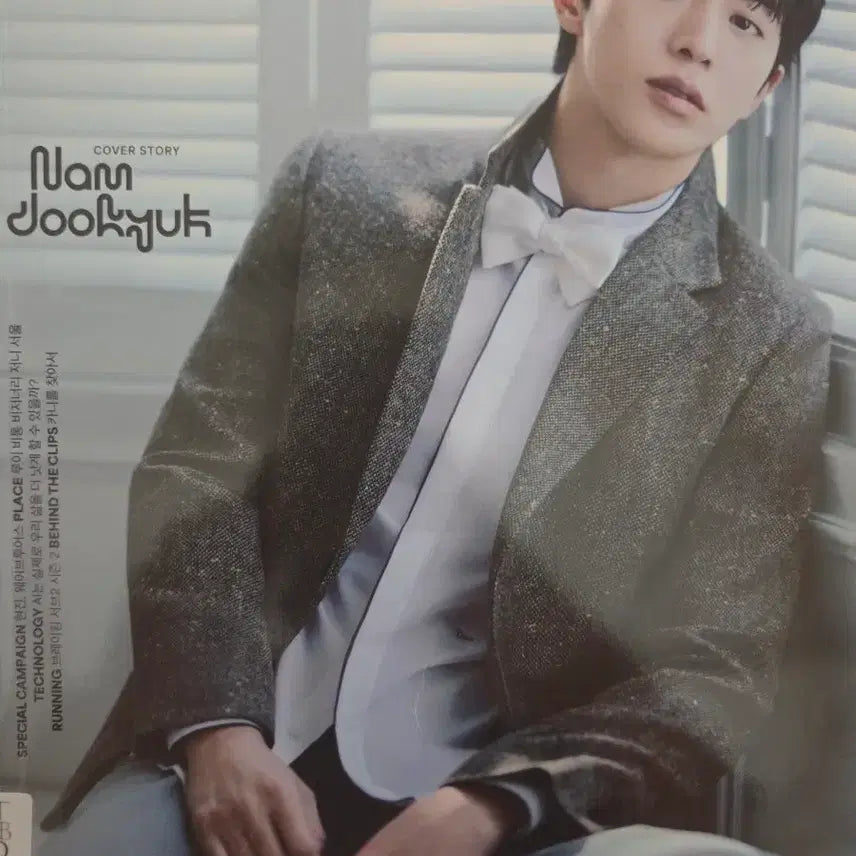 [BUNJANG] Esquire Korea January 2026 Nam Joo Hyuk Cover / 에스콰이어 코리아 2026년 1월호 남주혁 커버
