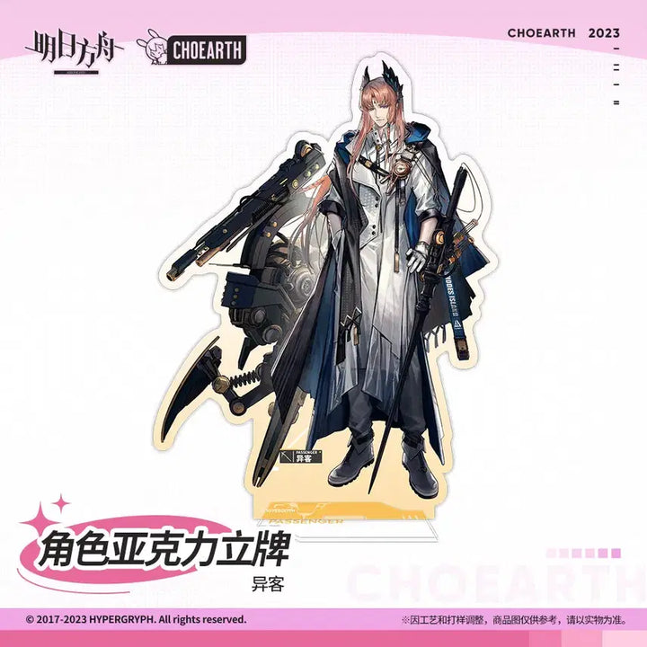 [BUNJANG] Arknights Passenger "Bullet" Acrylic Stand (Sealed) / 명일방주 공식 굿즈 패신저 1정 아크릴 스탠드 미개봉
