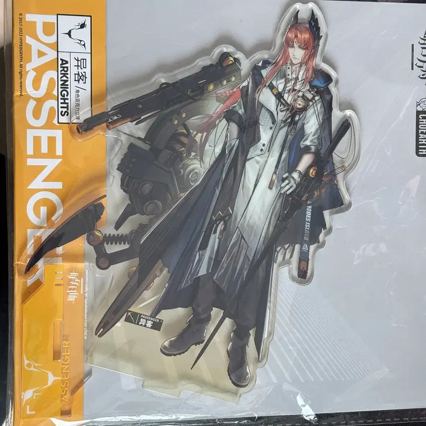 [BUNJANG] Arknights Passenger "Bullet" Acrylic Stand (Sealed) / 명일방주 공식 굿즈 패신저 1정 아크릴 스탠드 미개봉