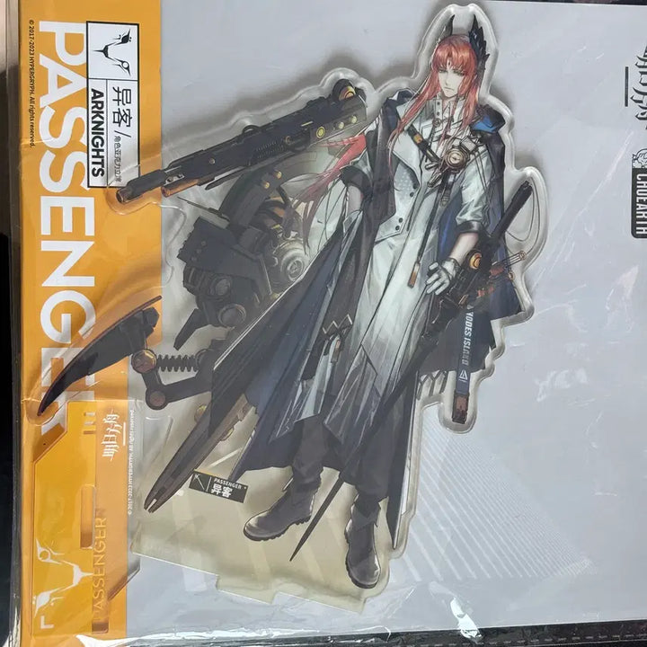 [BUNJANG] Arknights Passenger "Bullet" Acrylic Stand (Sealed) / 명일방주 공식 굿즈 패신저 1정 아크릴 스탠드 미개봉
