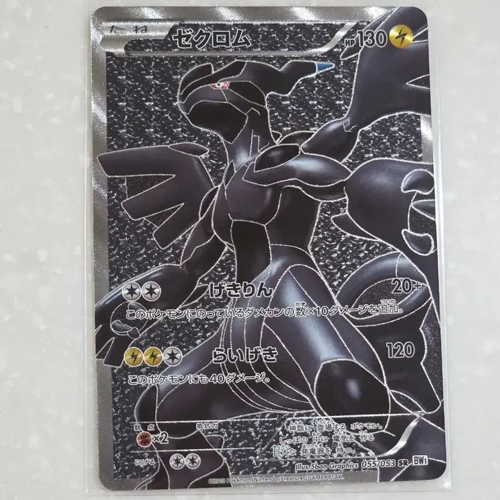 [BUNJANG] Pokemon Card BW Series Legendary Pokemon SR Bundle Set (Japanese Edition) / (일판) 포켓몬카드 bw 시리즈 전설포켓몬 sr 일괄