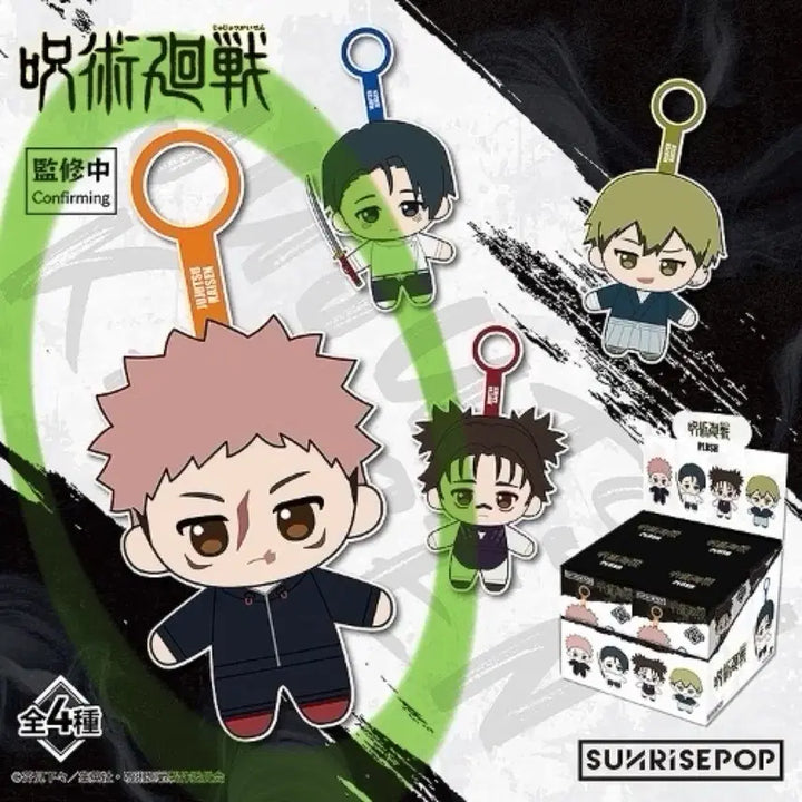 [BUNJANG] Jujutsu Kaisen Sunrise Pop Plush Doll Mascot Keyring Yuji Itadori / 주술회전 사멸회유 선라이즈팝 봉제인형 누이구루미 마스코트 키링 이타도리 유지