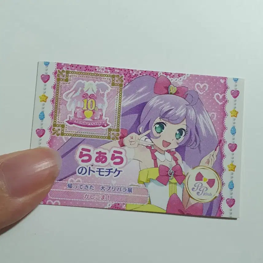 [BUNJANG] Pretty Series Pripara Grand Pripara Festival Exclusive Friendship Ticket Lala / 프리티 시리즈 프리파라 대프리파라전 입장자 특전 우정티켓 라라 판매