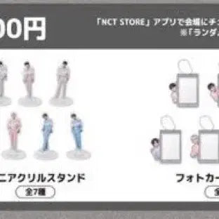 [BUNJANG] NCT DREAM Dream Show 3 Japan Concert MD Random Toy Reflector Keyholder Mark Keyring / 엔시티드림 드림쇼3 일본콘서트 엠디 랜덤 토이 리플렉터 키홀더 마크 키링