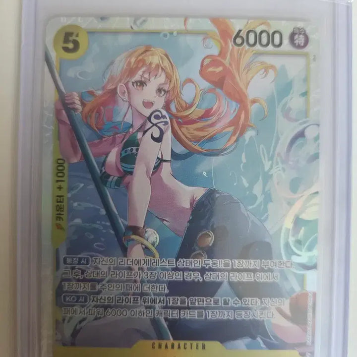 [BUNJANG] One Piece Card Heroines Nami SR / 원피스카드 히로인즈 나미 sr