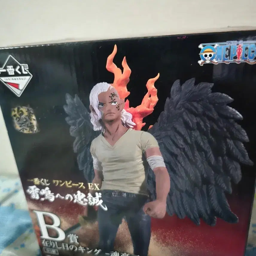 [BUNJANG] One Piece Ichiban Kuji Prize B King Figure / 원피스 제일복권 B상 킹