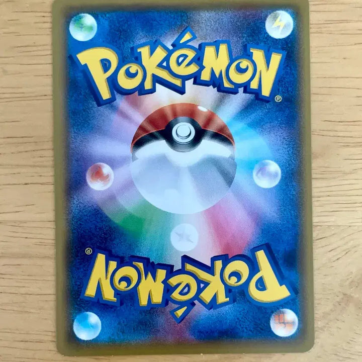 [BUNJANG] Pokemon Card GG End Mather SM10a 011/054 / 일판 포켓몬카드 gg엔드 메더 sm10a 011/054