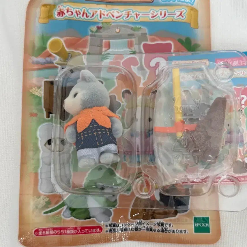 [BUNJANG] Sylvanian Families Adventure Blind Bag Husky Sealed / 실바니안 어드벤처 블라인드백 허스키 미개봉 판매