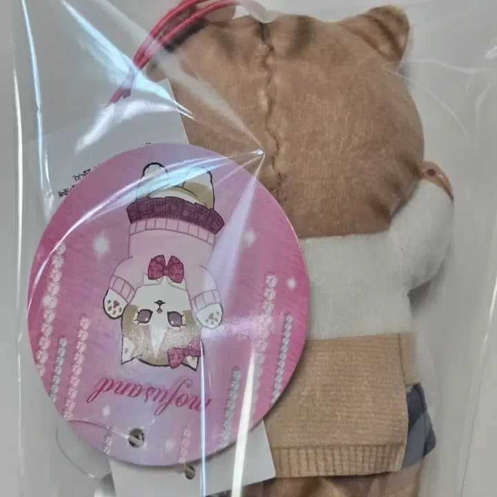 [BUNJANG] Mofusand Cat Tanning School Uniform Keychain / [새상품]모프샌드 모후샌드 갸루 교복 스쿨 고양이 태닝 키링