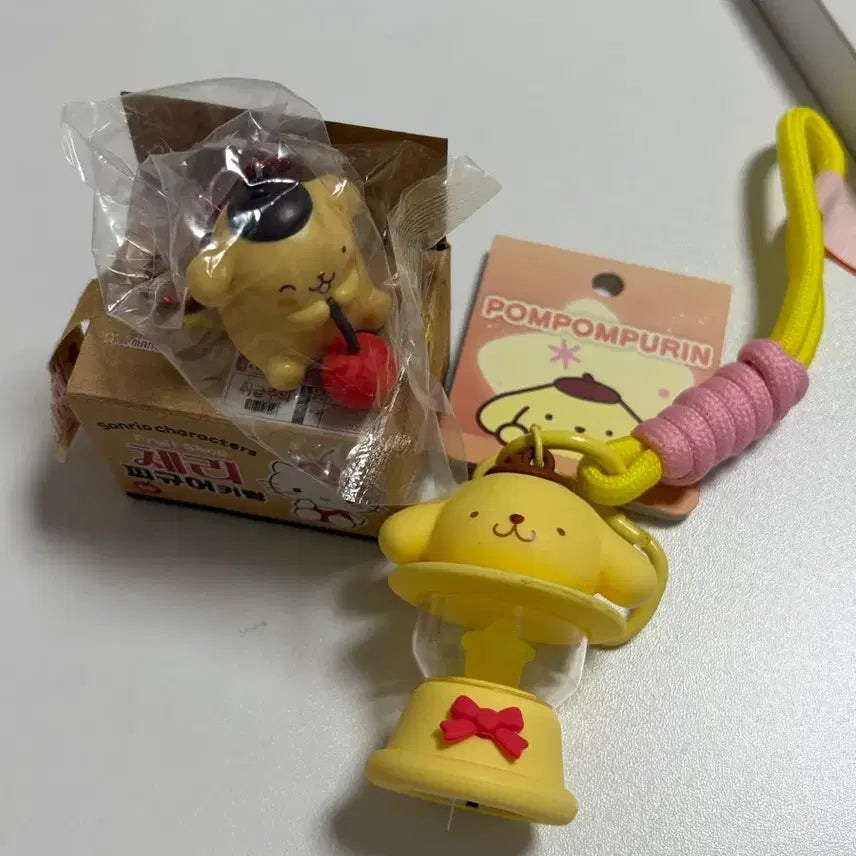 [BUNJANG] Pompompurin Keyring Set (2 Types) / 폼폼푸린 키링 2종세트
