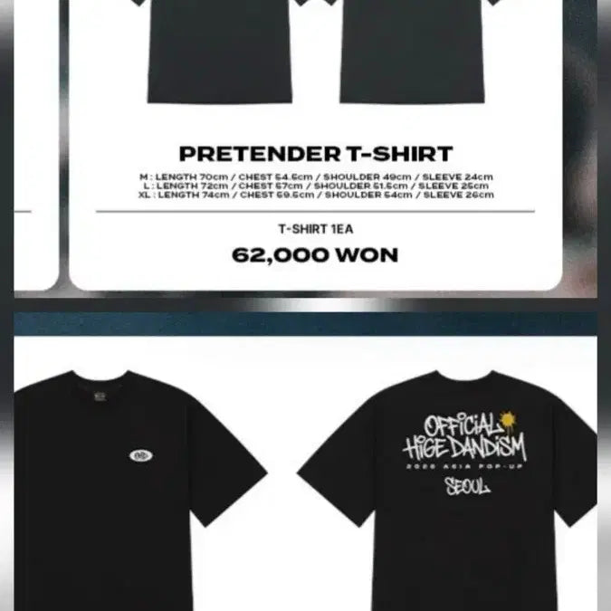 [BUNJANG] Official HIGE DANJI Stadium Blu-ray Pop-up T-shirt Exchange / 교환) 오피셜히게단디즘 스타디움블루레이 팝업 티셔츠로 교환받습니다 히게단