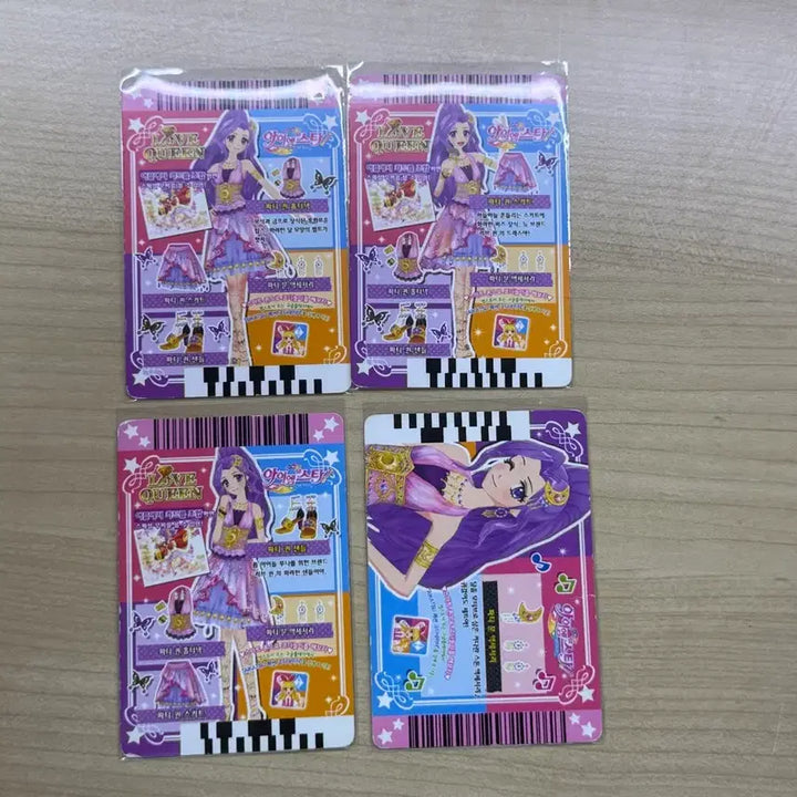 [BUNJANG] Aikatsu! Party Queen Set (Season 1) / 아이엠스타 아이카츠 1기 파티 퀸 세트 한판