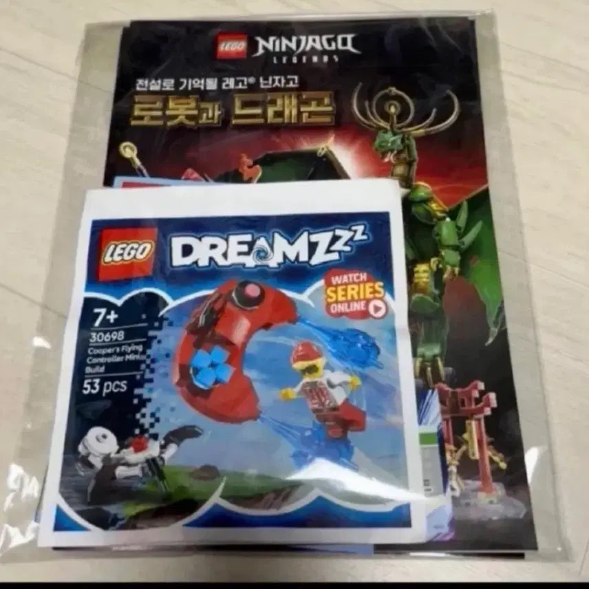 [BUNJANG] LEGO Polybag Set / 레고 폴리백