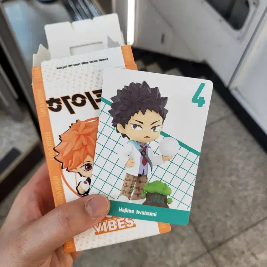 [BUNJANG] Pop Mart Haikyuu Off Court Vibes Figure Iwaizumi Hajime Sealed / 팝마트 하이큐 오프 코트 바이브 피규어 이와이즈미 미개봉 양도
