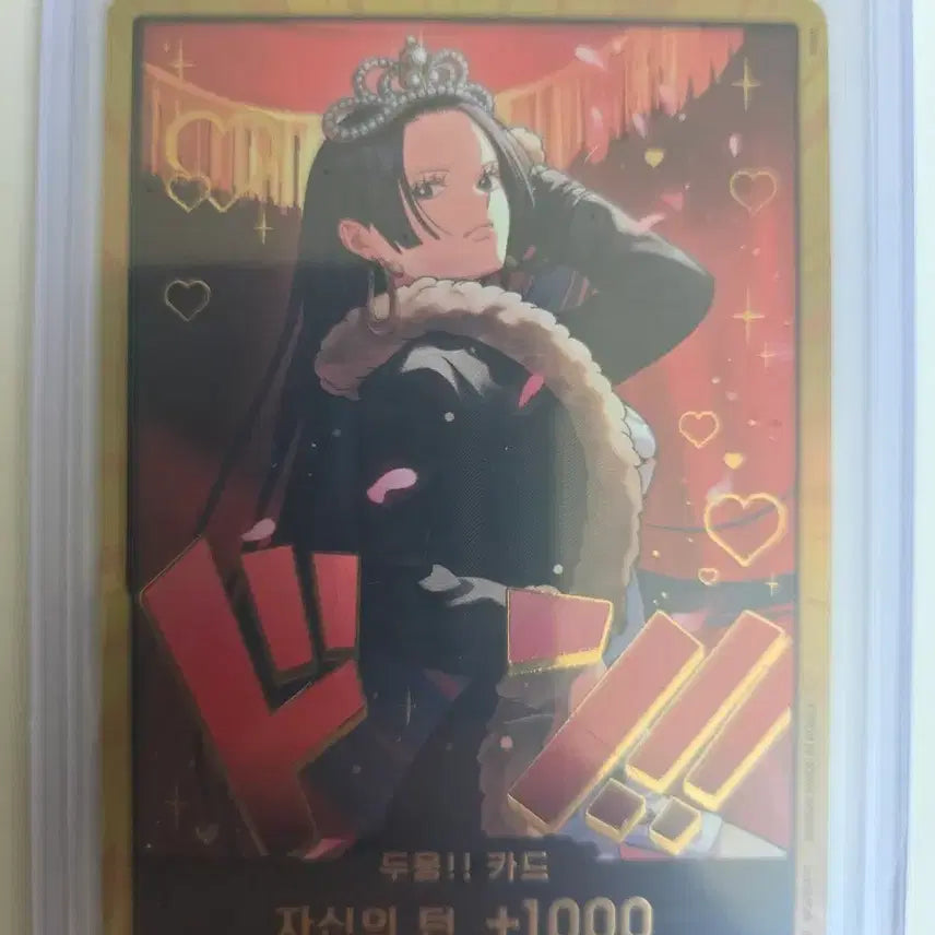 [BUNJANG] One Piece Card Heroines Boa Hancock Gold Card / 원피스카드 히로인즈 보아행콕 금둥