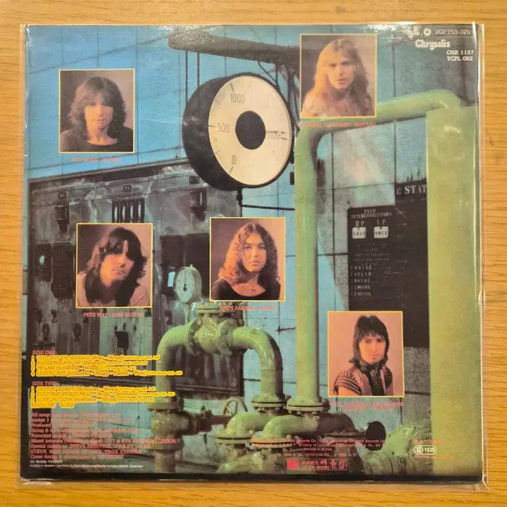 [BUNJANG] UFO LP / ufo lp