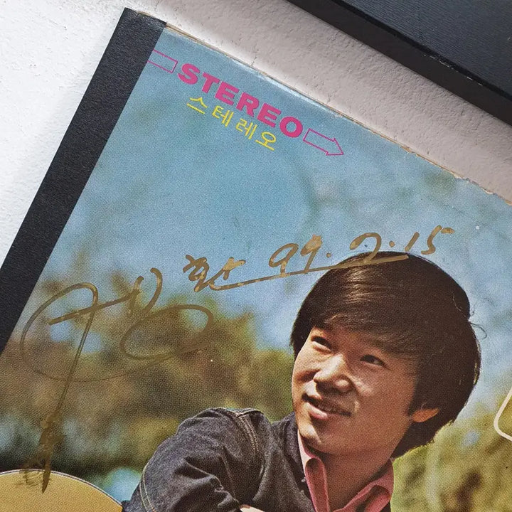 [BUNJANG] Kim Se Hwan Autographed "Noraemoeum" LP Record / 친필싸인반 김세환 노래모음 LP  유니버살레코드