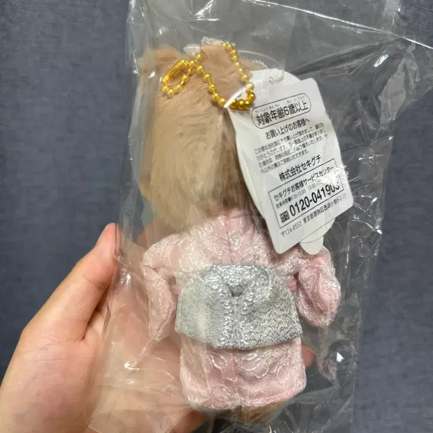 [BUNJANG] Monchhichi Kimono Keychain / 기모노 밀크티 몬치치 키링