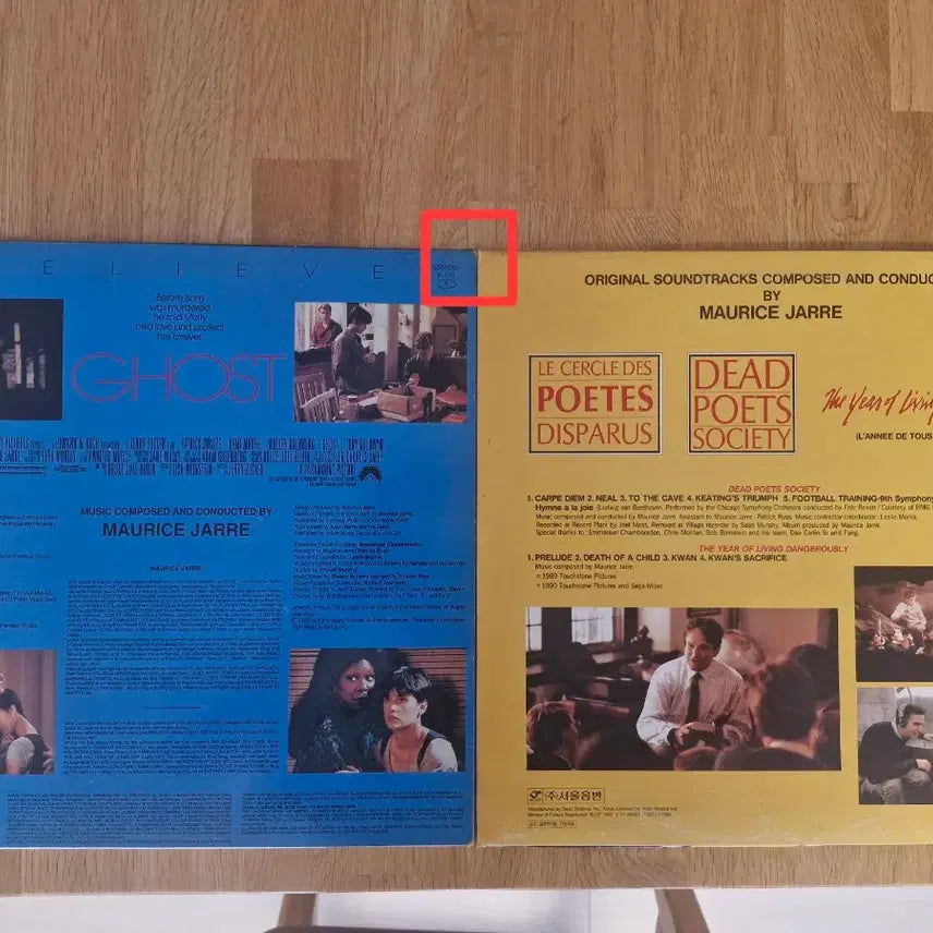 [BUNJANG] Maurice Jarre Ghost &amp; Dead Poets Society Double LP Bundle Set / [M] Maurice Jarre LP 2종 일괄