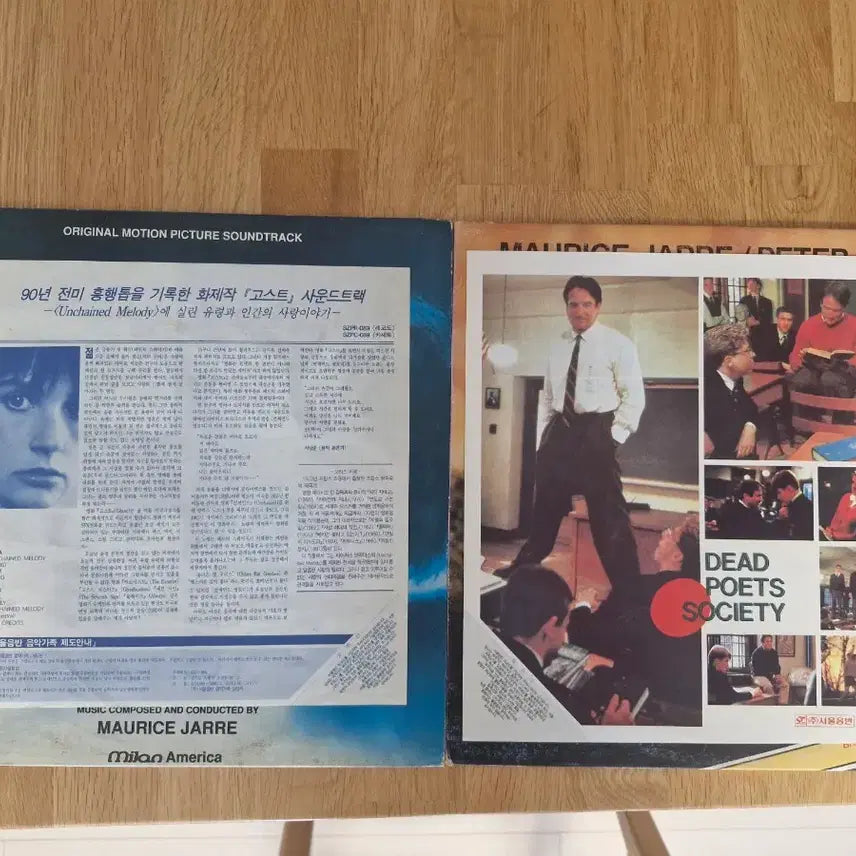 [BUNJANG] Maurice Jarre Ghost &amp; Dead Poets Society Double LP Bundle Set / [M] Maurice Jarre LP 2종 일괄