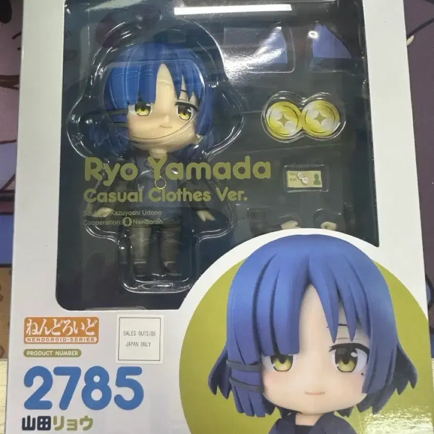 [BUNJANG] Bocchi the Rock! Nendoroid Casual Wear Yamada Ryo Figure / 봇치더락 넨도로이드 사복 야마다 료