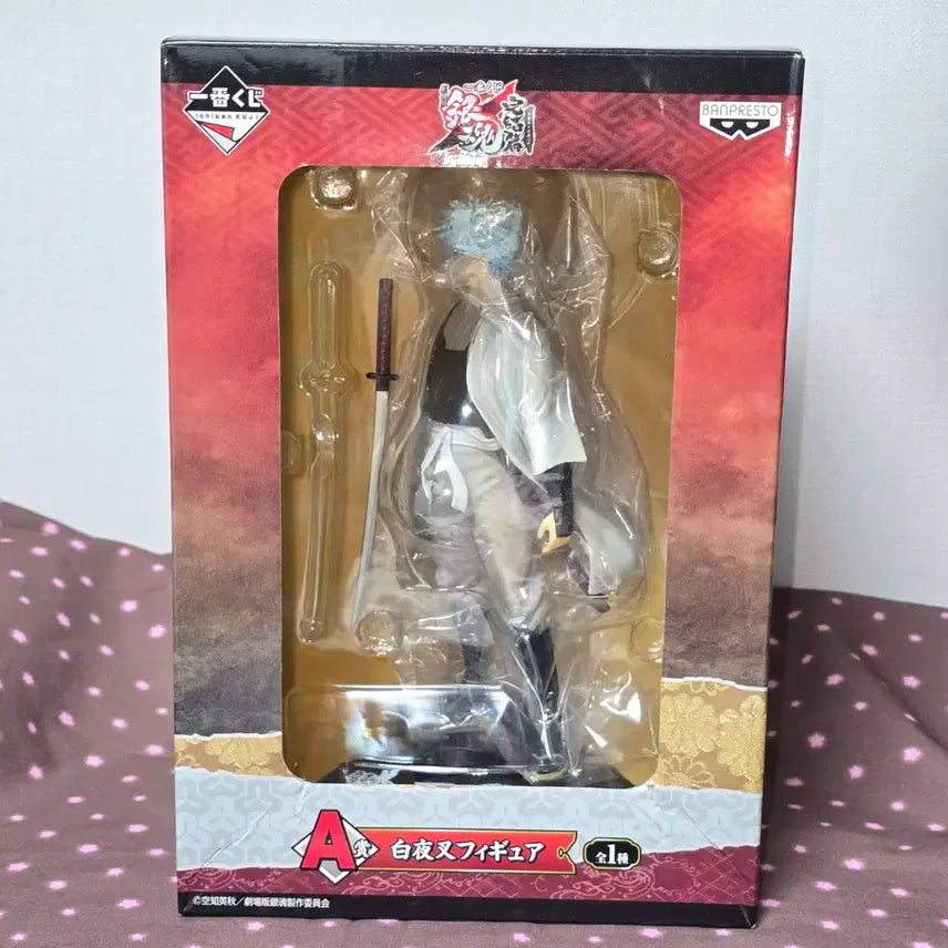 [BUNJANG] Gintama Gintoki White Night General Banpresto Ichiban Kuji Figure / 은혼 이치방쿠지 A상 긴토키 백야차 반프레스토 피규어
