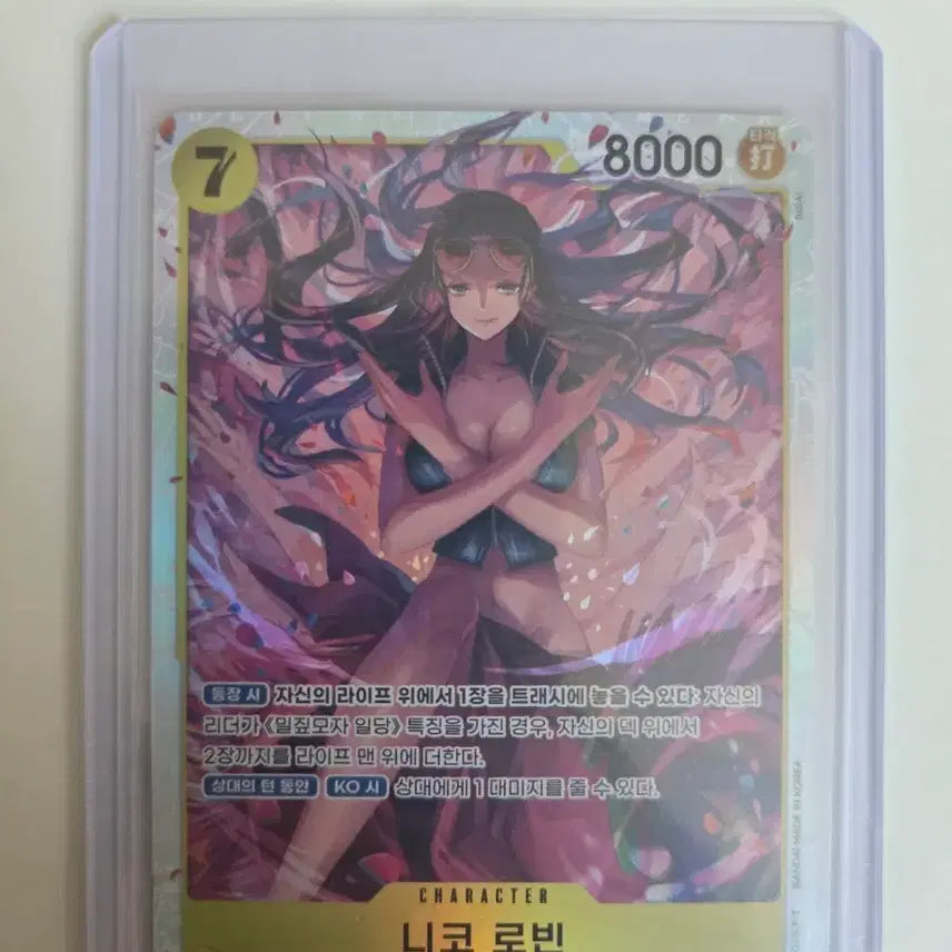 [BUNJANG] One Piece Card Heroines Nico Robin SR Card / 원피스카드 히로인즈 니코로빈 sr
