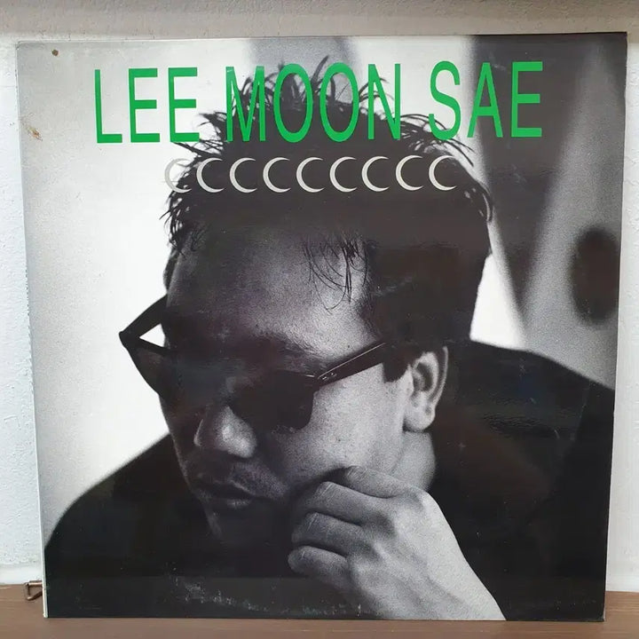 [BUNJANG] Lee Moon-sae 9th Album LP (1995 1st Press) / 이문세 9집 LP 1995초반