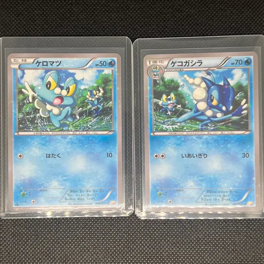 [BUNJANG] Pokemon Card Froakie, Frogadier Japanese CP 1st Edition / 포켓몬카드 개구마르, 개굴반장 일판 CP 1st edition