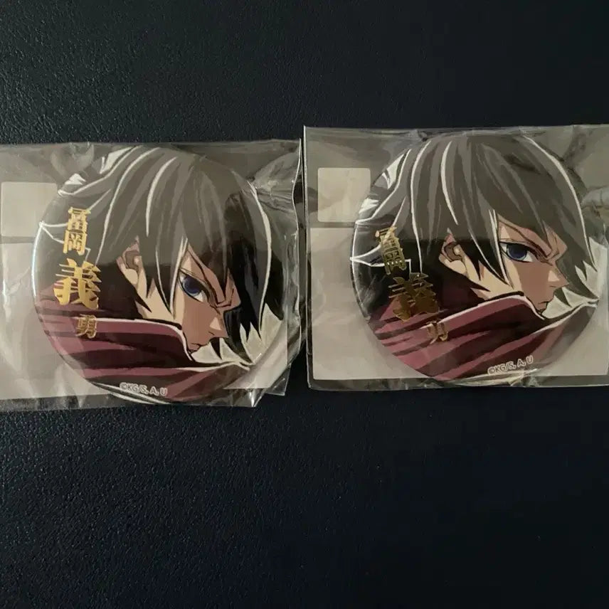 [BUNJANG] Demon Slayer Giyu Web Shop Kuji Badge Bundle Set / 일괄) 귀멸의 칼날 기유 웹샵쿠지 뱃지