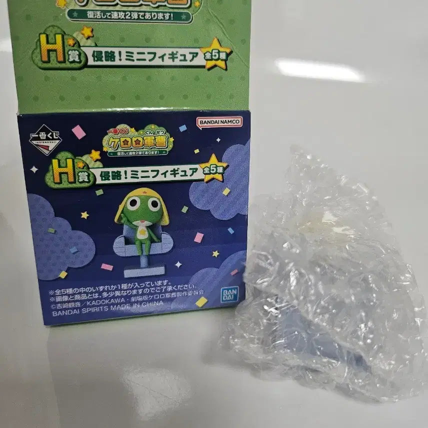 [BUNJANG] Keroro Gunsou Ichiban Kuji Kururu Mini Figure / 미개봉)개구리중사케로로 제일복권 H상 이치방쿠지 쿠루루 미니피규어