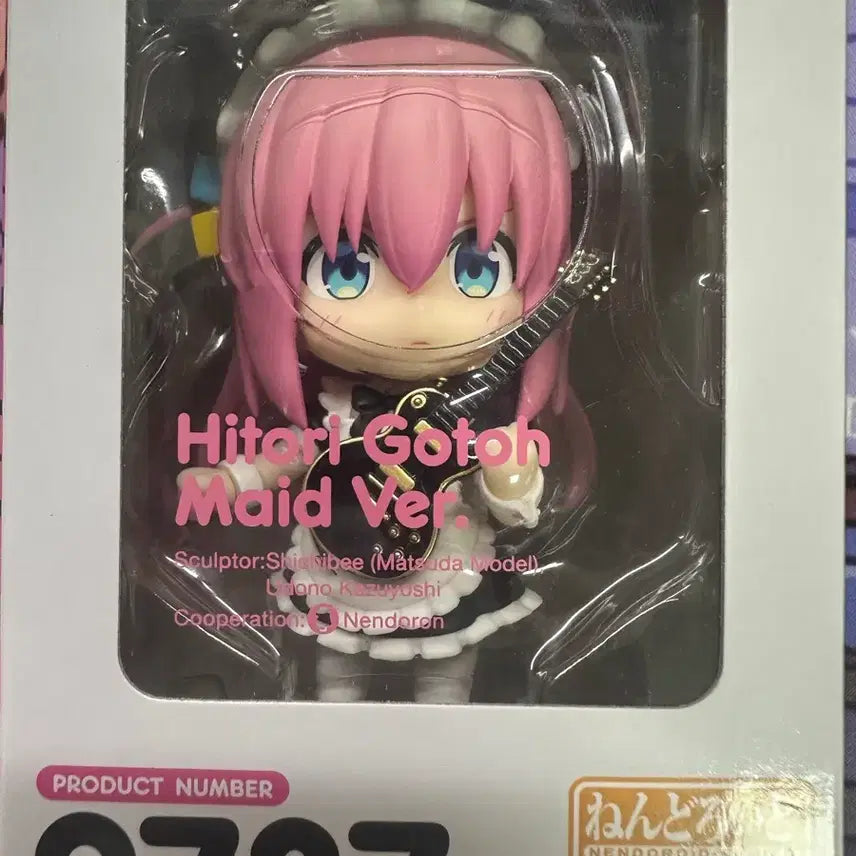 [BUNJANG] Bocchi the Rock! Hitori Gotoh Maid Nendoroid Figure / 봇치더락 메이드 히토리 넨도