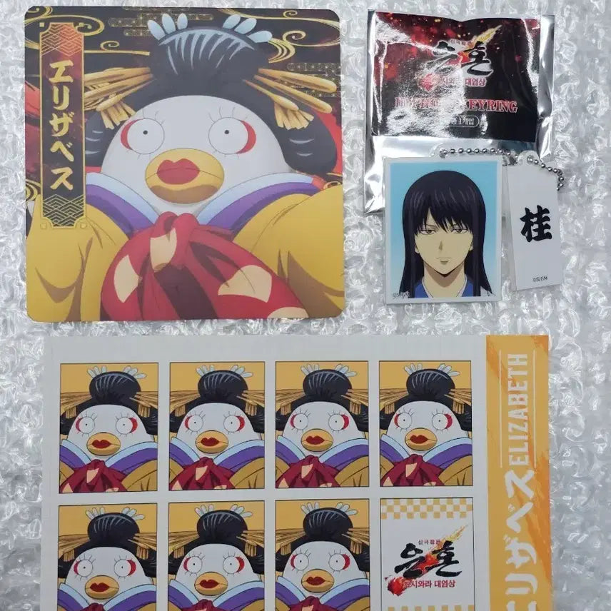 [BUNJANG] Gintama Yoshiwara Pop-up Portrait Keychain Katsura / 은혼 요시와라 팝업 증명사진 키링 카츠라