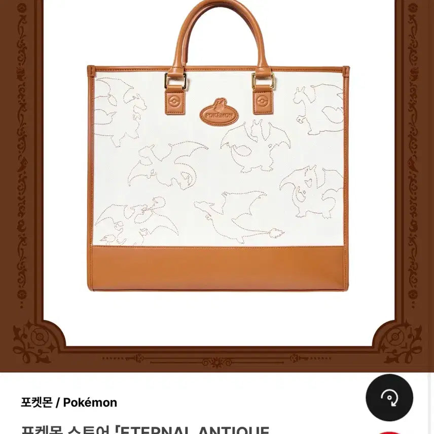 [BUNJANG] Pokemon Store Eternal Antique Metal Leather Canvas Tote Bag / 포켓몬스토어 eternal antique metal 레더 캔버스 토트백 정가양도합니다