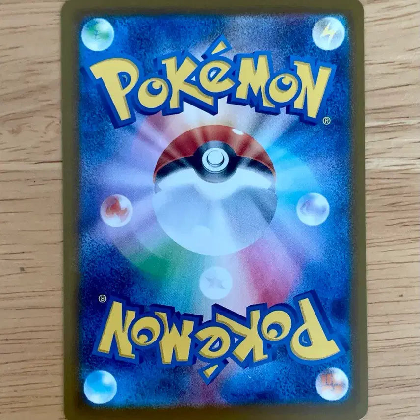 [BUNJANG] Japanese Pokemon Card Shinkansen Bank 044/098 / 일판 포켓몬카드 신지칸다 벰크 044/098