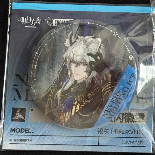 [BUNJANG] Arknights SilverAsh 2024 Concert Skin 70mm Can Badge (Sealed) / 명일방주 공식 굿즈 실버애쉬 2024 음악회 스킨 70mm 캔뱃지 미개봉