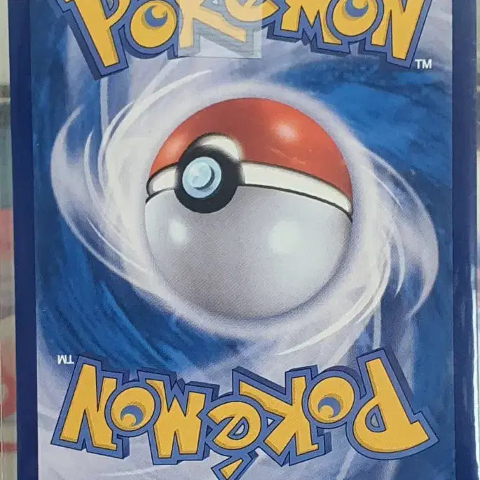 [BUNJANG] Pokemon Card Charmander AR / 포켓몬카드 파이리 AR