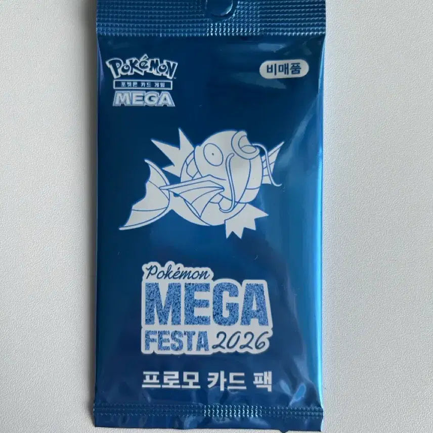 [BUNJANG] Magikarp Promo Card Pack Mega Festa 2026 (Sealed) / [미개봉] 잉어킹 프로모 카드팩 메가페스타2026